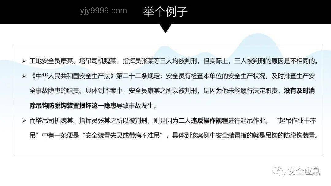 本以为是小罪，实则判刑极重的案例对比分析